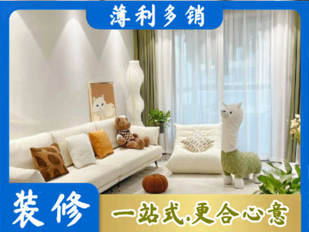 银川装修公司50.jpg