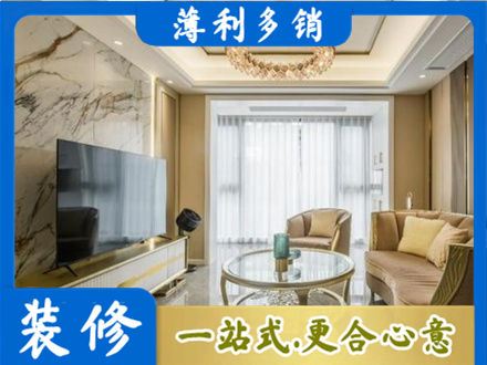 银川装修公司49.jpg