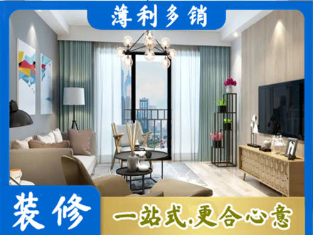 银川新房装修