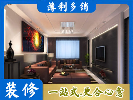 银川装修公司34.jpg