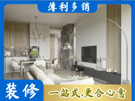 银川正规客厅地板装修