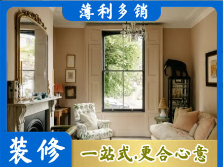 银川正规客厅整装