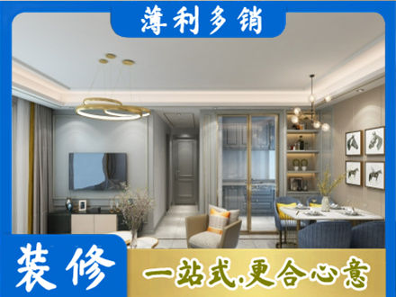 银川正规小户型装修