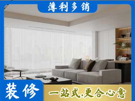 银川装修公司22.jpg