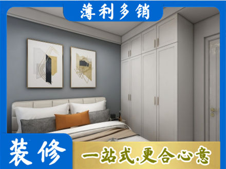 银川本地主卧装修