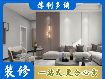 银川本地客厅装修
