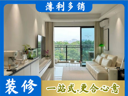 银川本地现代装修