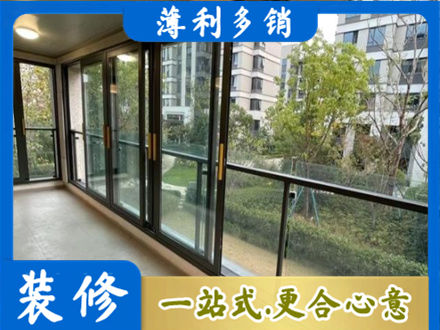 银川阳台封窗