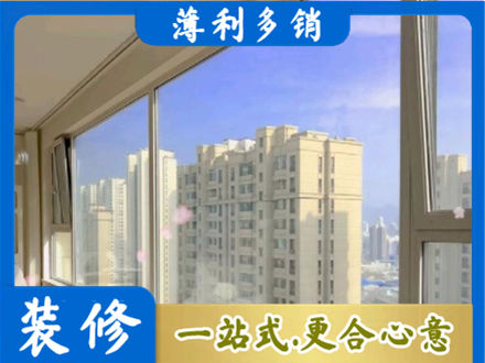 银川高层封窗