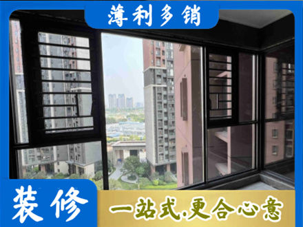 银川装修封窗