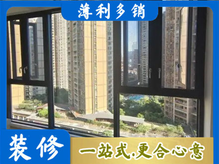 银川阳台推拉窗