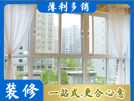 银川阳台封窗装修