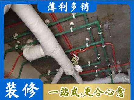 银川厨房水电改造