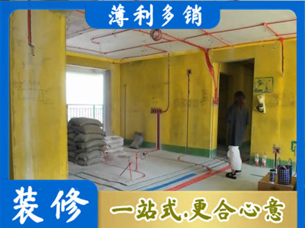 银川全屋水电改造