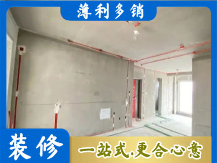 银川房屋水电安装