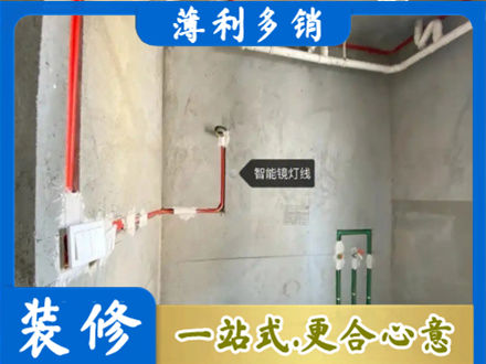 银川浴室水电安装
