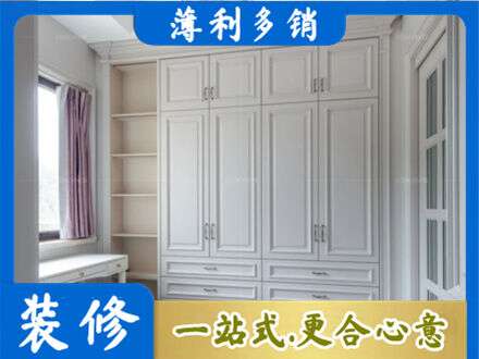 银川衣柜定制
