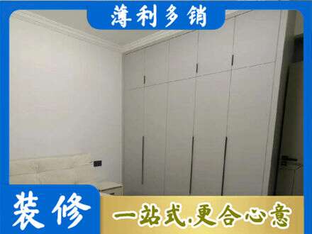 银川定制衣柜
