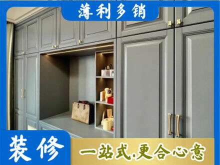 银川定制电视柜
