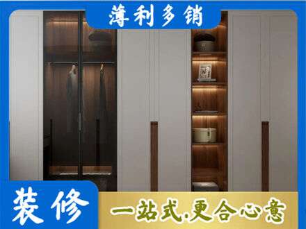 银川衣帽间柜子定制