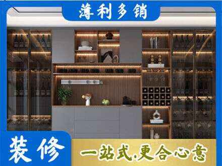 银川酒柜定制