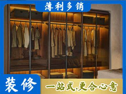 银川定制衣帽柜