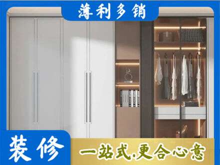 银川定做柜子
