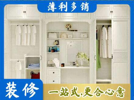 银川柜子定做
