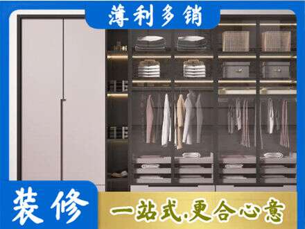 银川定制衣柜鞋柜餐边柜21.jpg