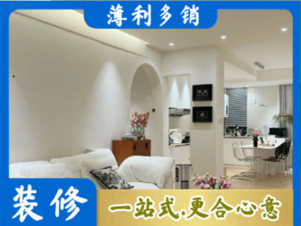 银川全屋家具定制