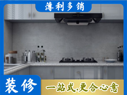 银川厨房家具定制